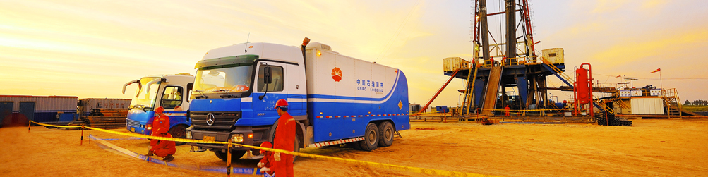 中國石油集團測井有限公司